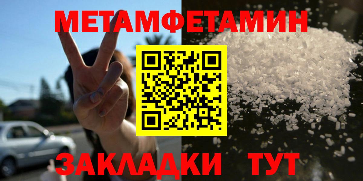 Amphetamine Розовый Саранск