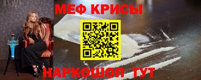 мефедрон Обь