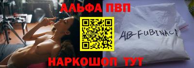 меф Обнинск