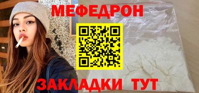 мефедрон Обь