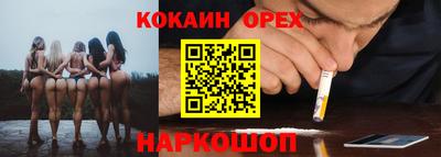 мефедрон Обь