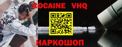 мефедрон Обь