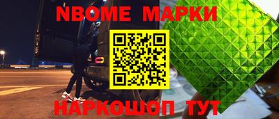 дурь Пенза