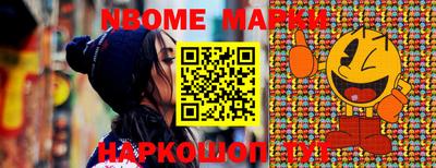 меф Обнинск