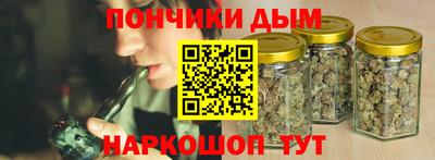 дурь Пенза