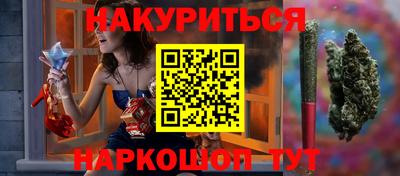 меф Обнинск