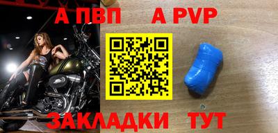 меф Обнинск