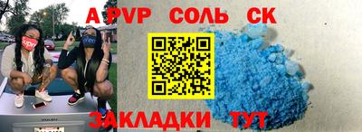 меф Обнинск