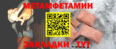меф Обнинск