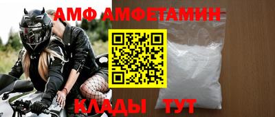 мефедрон Обь
