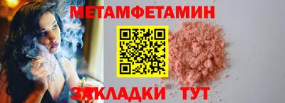 меф Обнинск