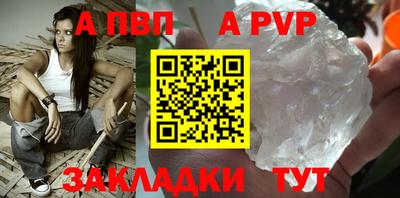 меф Обнинск