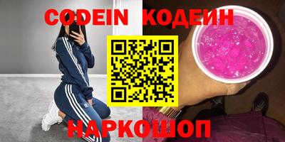 дживик Нягань
