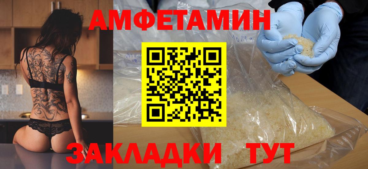 Метамфетамин Декстрометамфетамин 99.9%  Метамфетамин Декстрометамфетамин 99.9%  Вход с VPN  Саранск 
