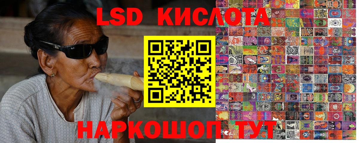 Саранск  Марки N-bome  Вход с VPN  Марки 25I-NBOMe 1,8мг  Марки 25I-NBOMe 1,8мг 