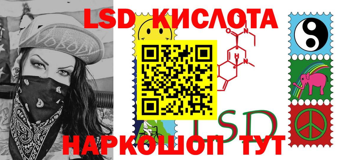 Марки NBOMe 1,8мг Саранск