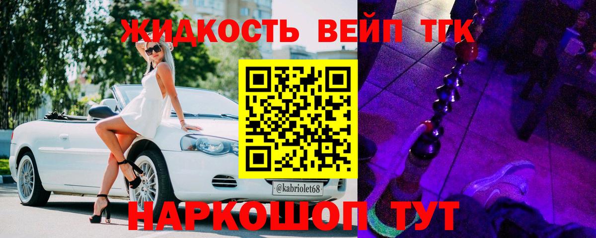 Дистиллят ТГК Wax  Вход с VPN  Дистиллят ТГК концентрат  Саранск 